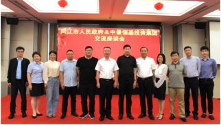 同江市委书记王金一行到访k8.com投资集团